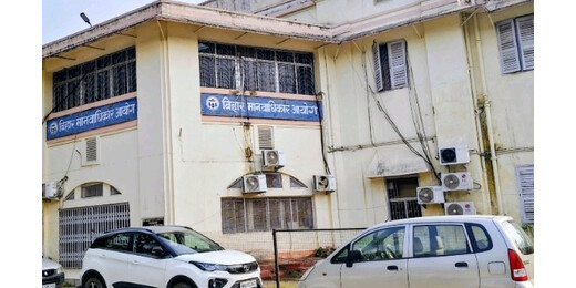 मानवाधिकार आयोग में पहुंचा भूमि विवाद मामला, थानाध्यक्ष पर गंभीर आरोप